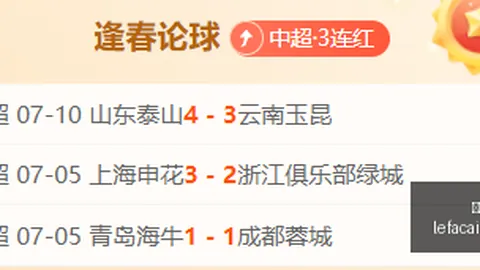 乐发彩票 103239 39