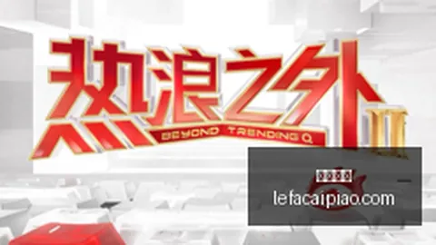2026墨西哥超级联赛深度解析乐发彩票网：蓝十字对墨西哥美洲前瞻及比分预测